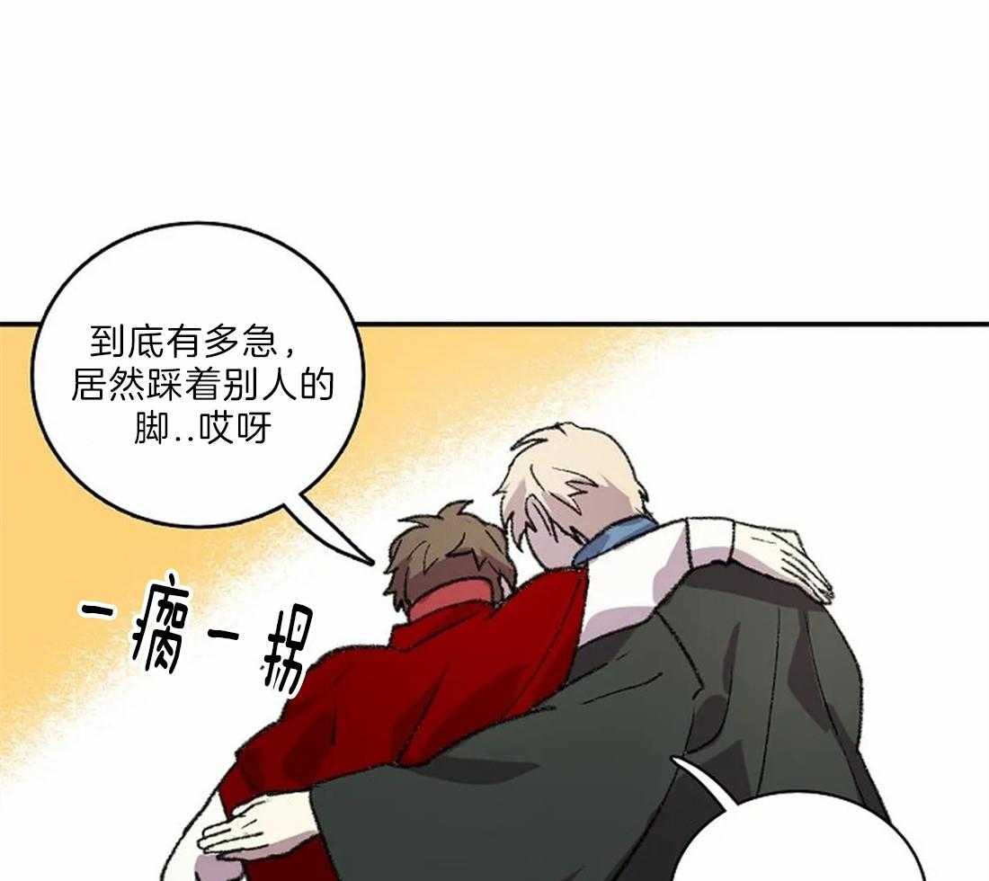 《欢乐的肖像》第22话 开始画肖像 第23页