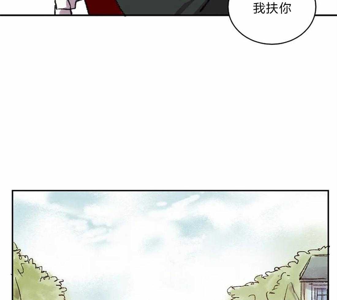 《欢乐的肖像》第22话 开始画肖像 第24页