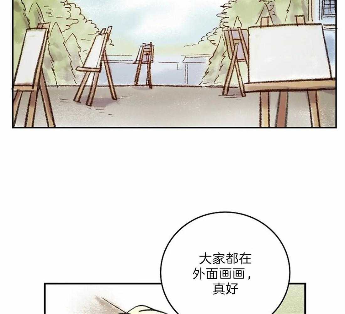 《欢乐的肖像》第22话 开始画肖像 第25页