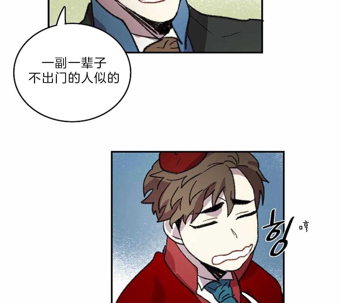 《欢乐的肖像》第22话 开始画肖像 第30页