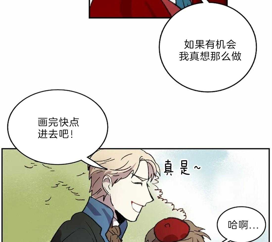 《欢乐的肖像》第22话 开始画肖像 第31页