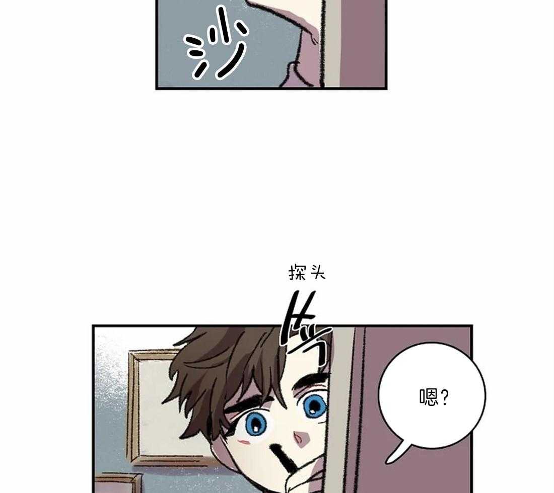 《欢乐的肖像》第22话 开始画肖像 第36页