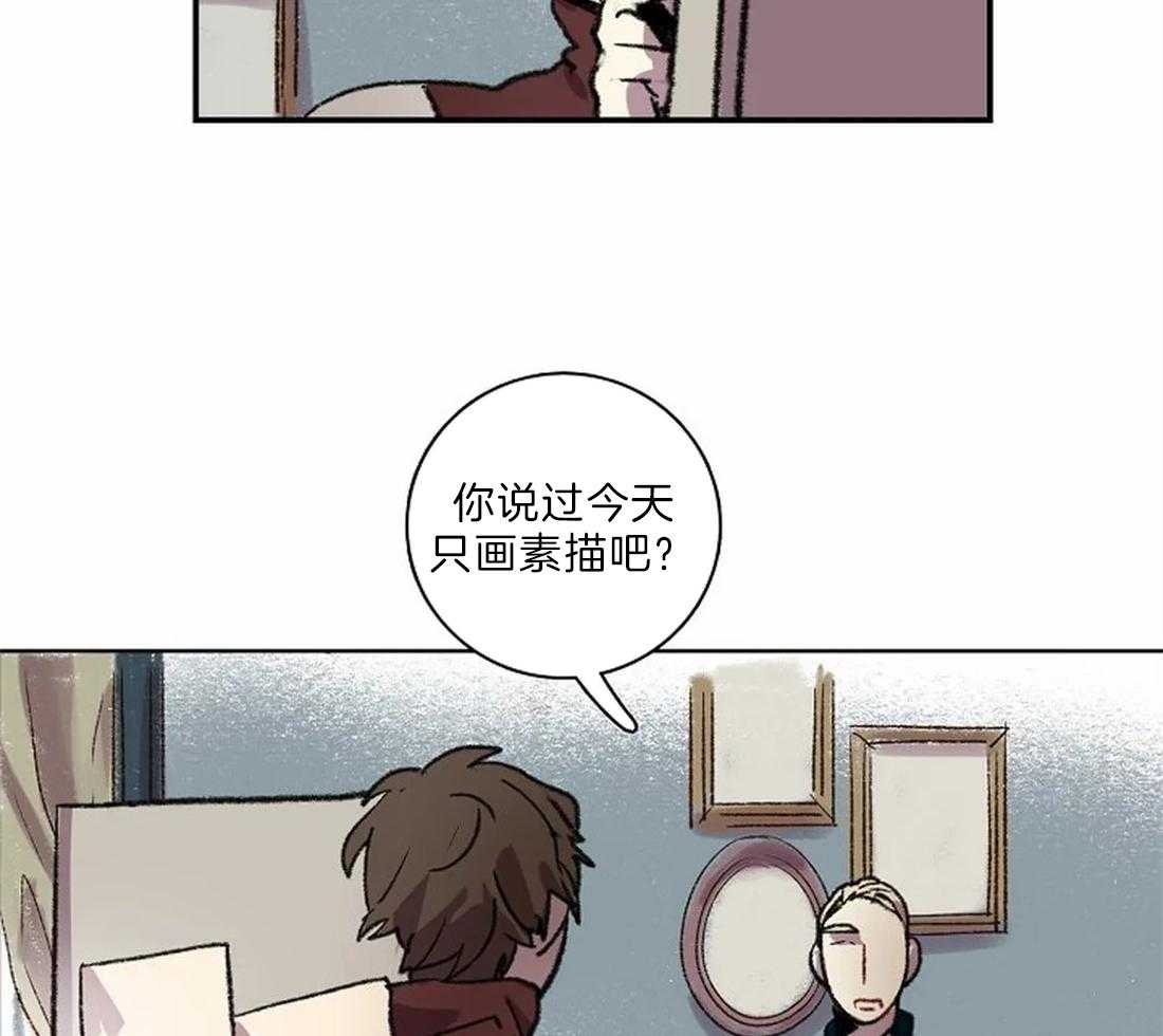 《欢乐的肖像》第22话 开始画肖像 第37页