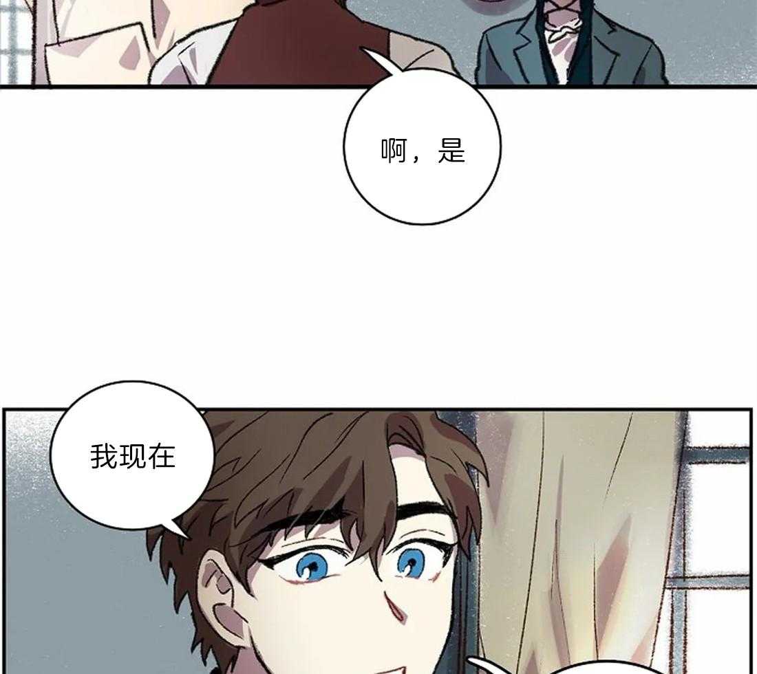 《欢乐的肖像》第22话 开始画肖像 第38页