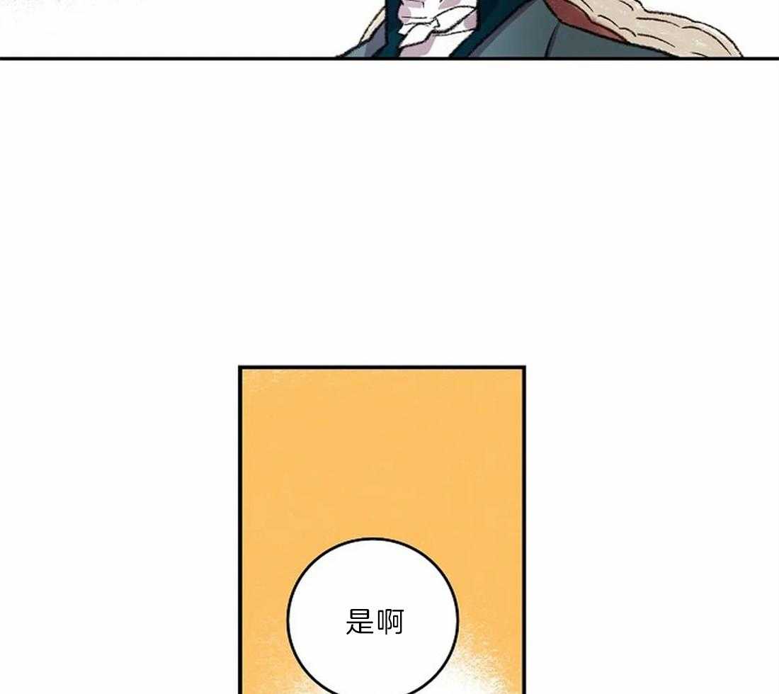 《欢乐的肖像》第22话 开始画肖像 第40页