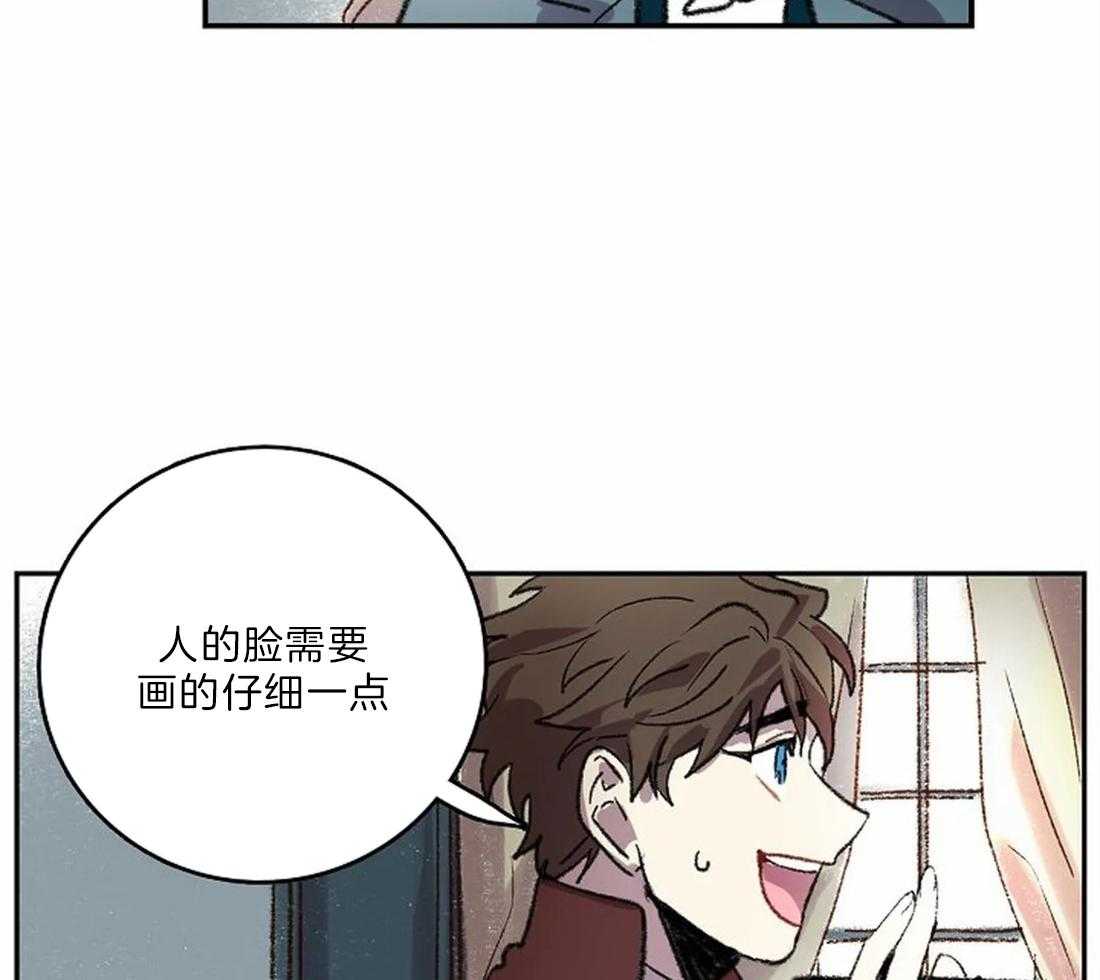 《欢乐的肖像》第22话 开始画肖像 第47页
