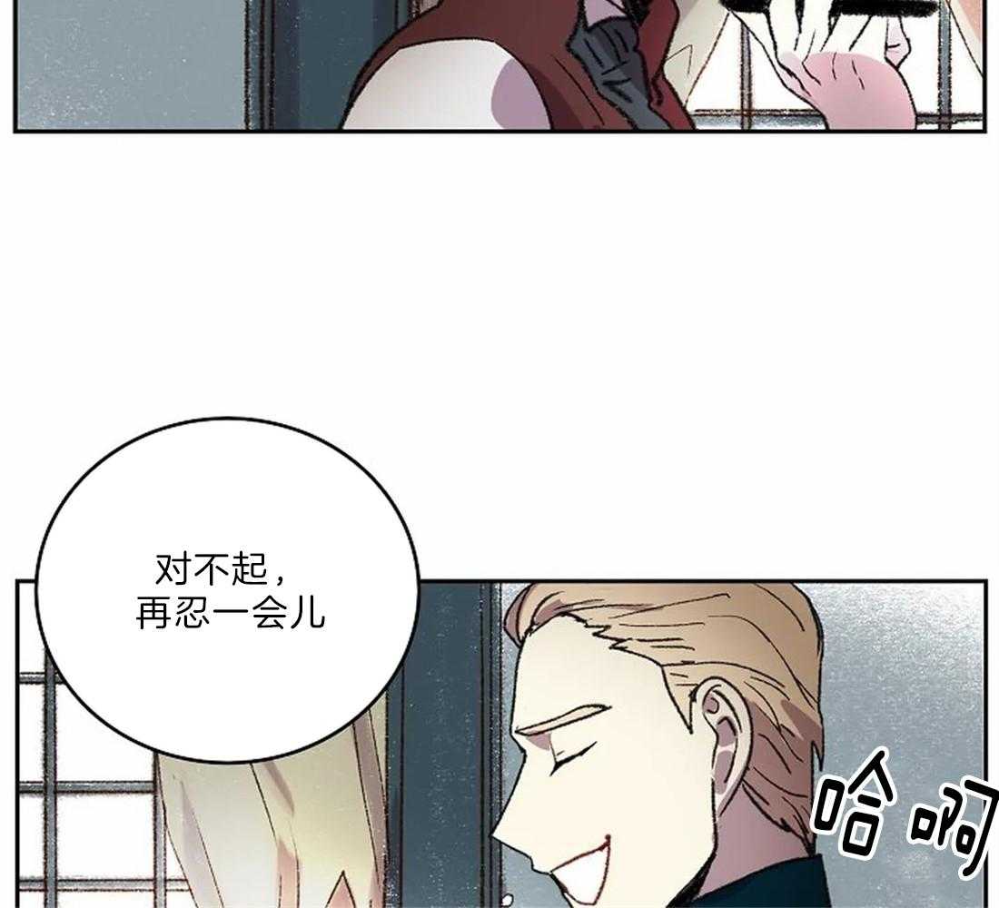 《欢乐的肖像》第22话 开始画肖像 第48页