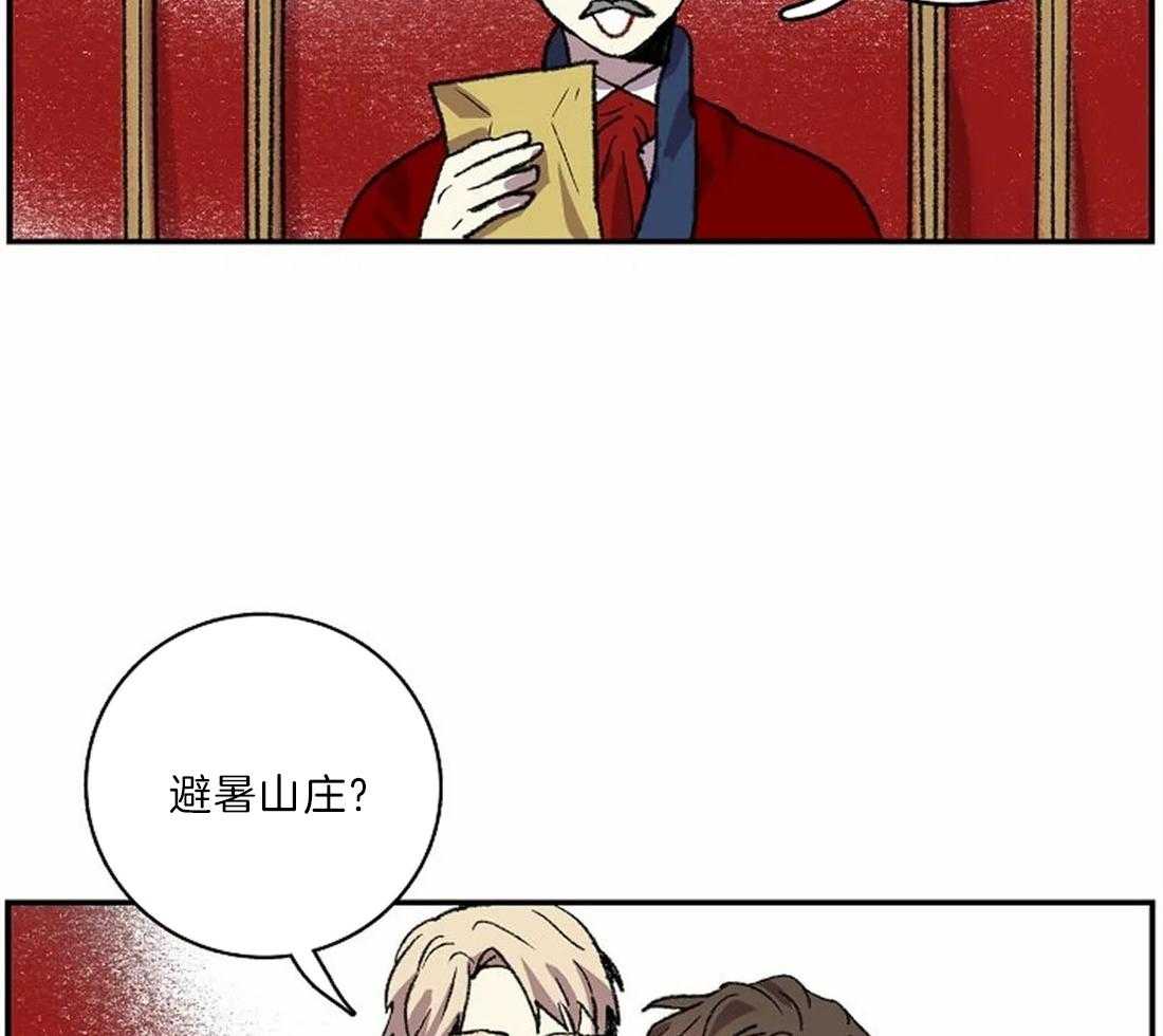 《欢乐的肖像》第22话 开始画肖像 第4页