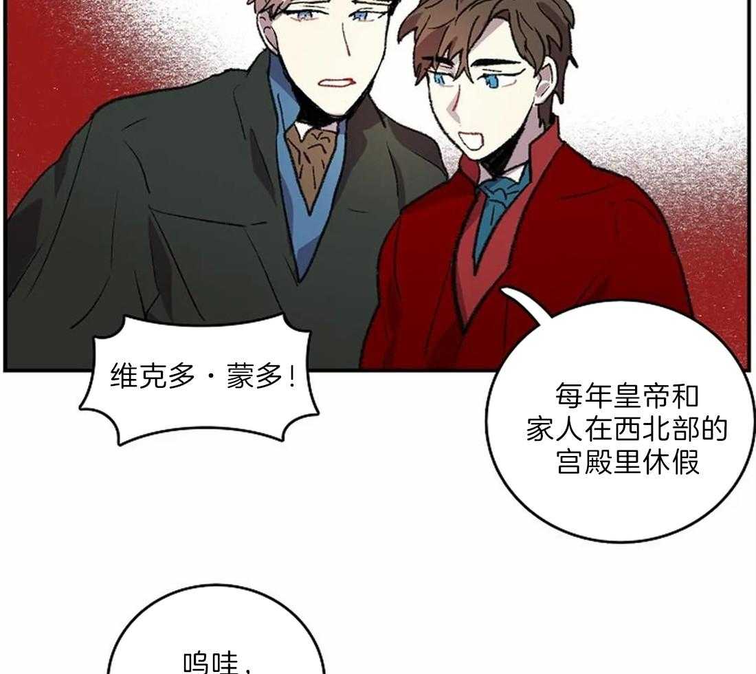 《欢乐的肖像》第22话 开始画肖像 第5页