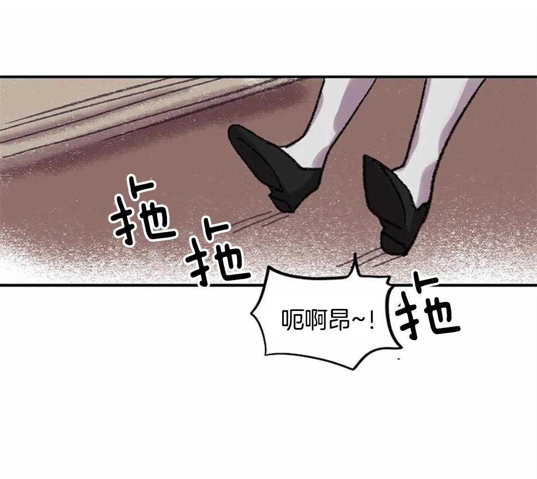 《欢乐的肖像》第23话 两个人的独处 第11页