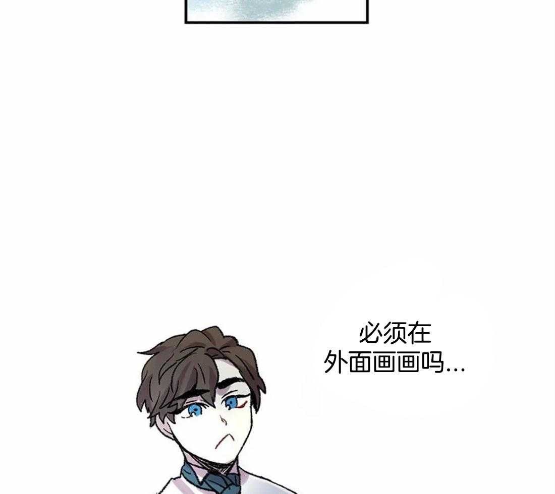 《欢乐的肖像》第23话 两个人的独处 第14页