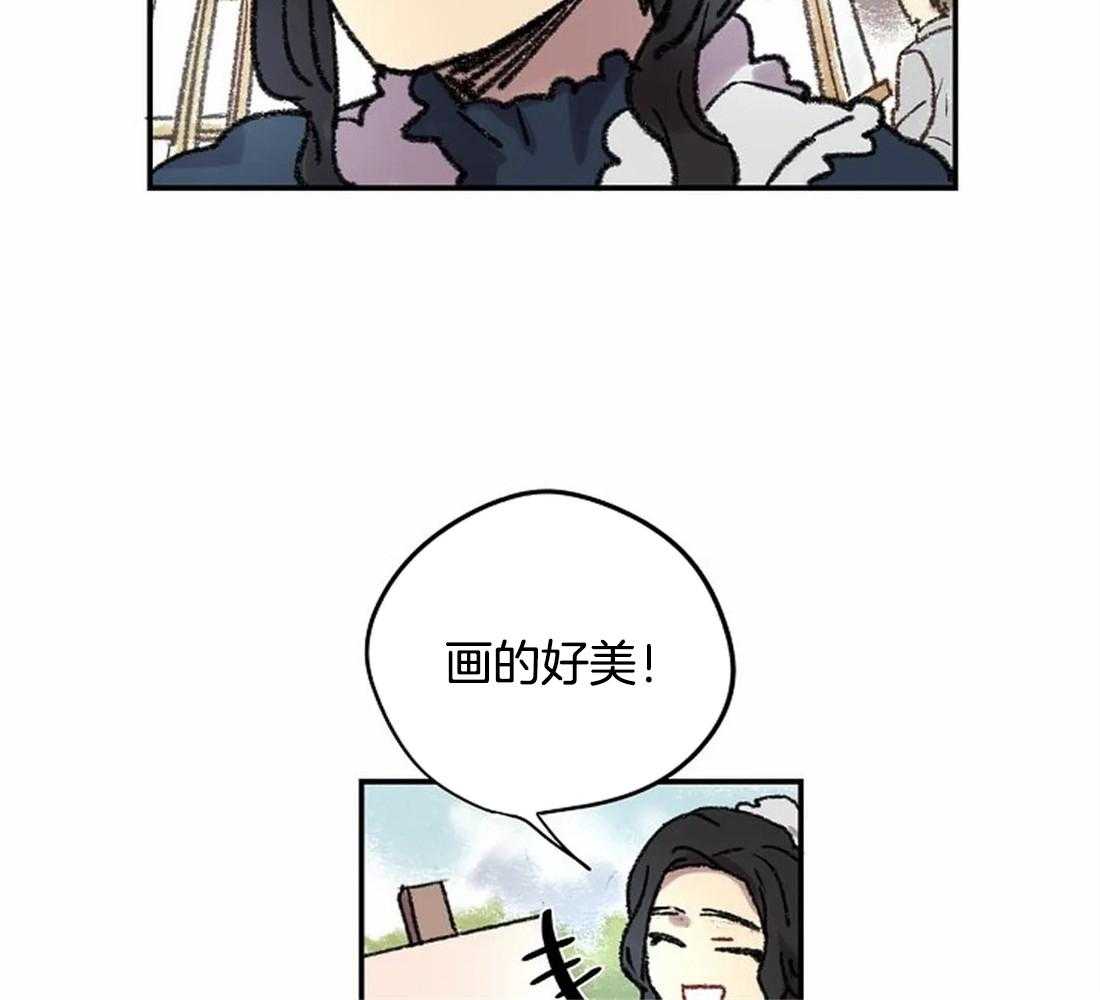 《欢乐的肖像》第23话 两个人的独处 第23页