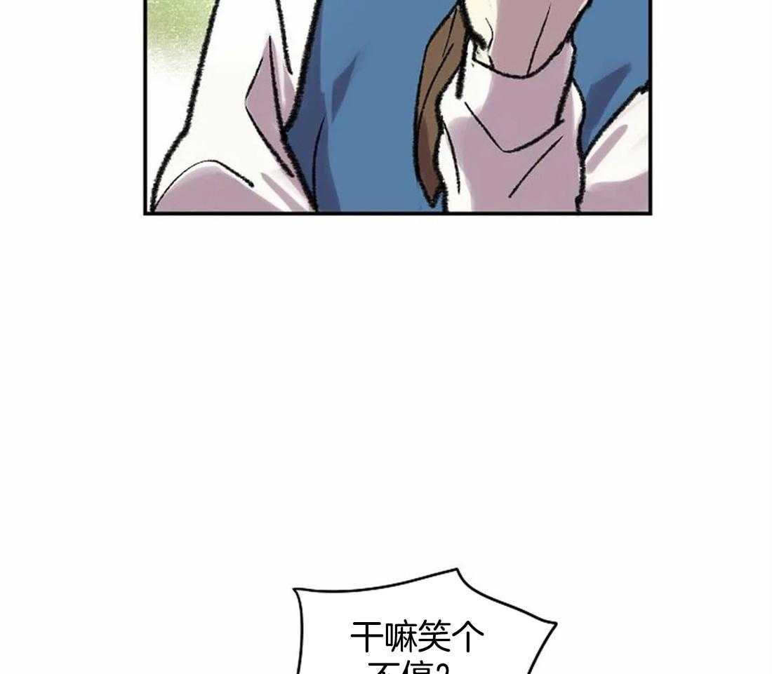 《欢乐的肖像》第23话 两个人的独处 第30页
