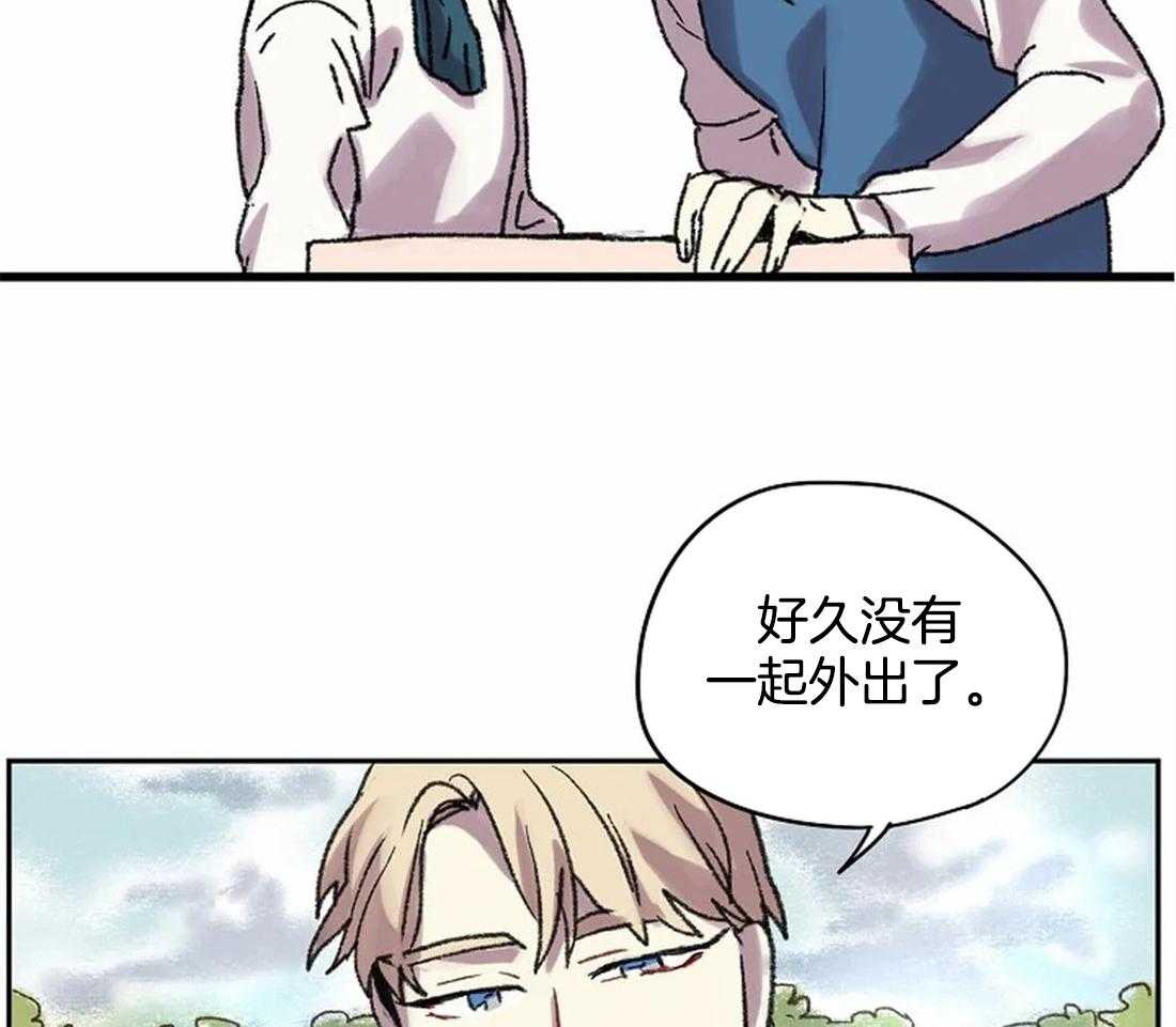 《欢乐的肖像》第23话 两个人的独处 第35页