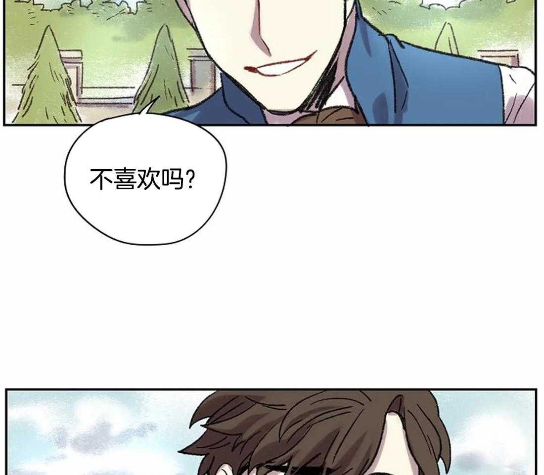 《欢乐的肖像》第23话 两个人的独处 第36页