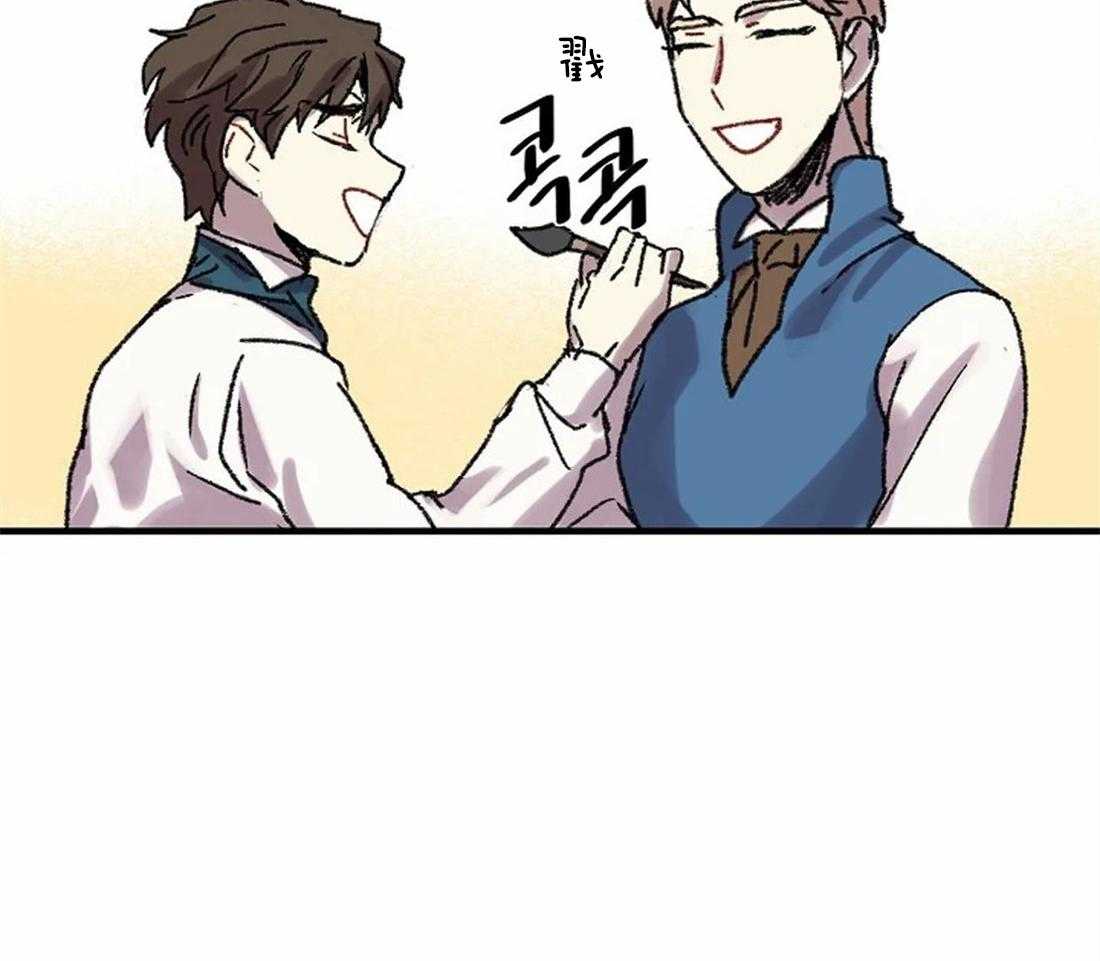 《欢乐的肖像》第23话 两个人的独处 第38页