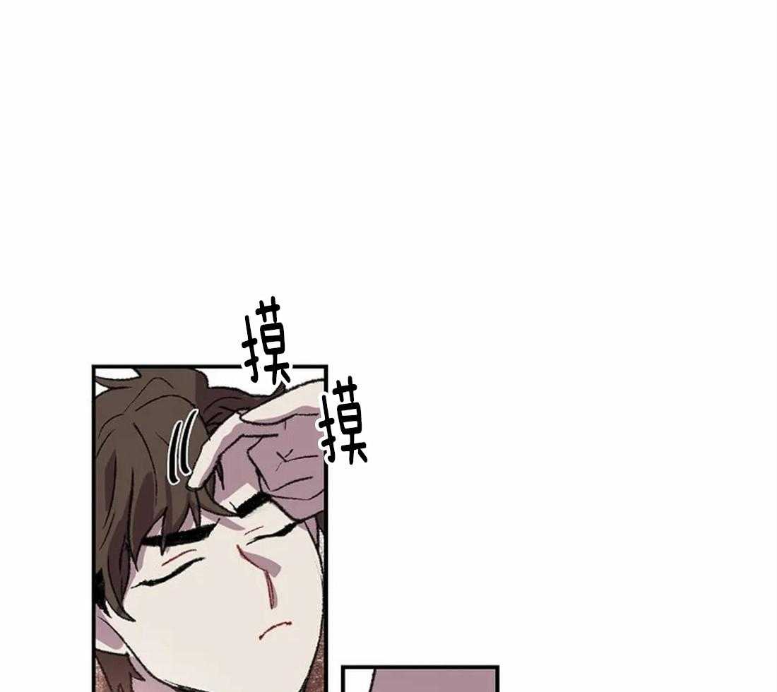《欢乐的肖像》第21话 用眼睛画 第11页