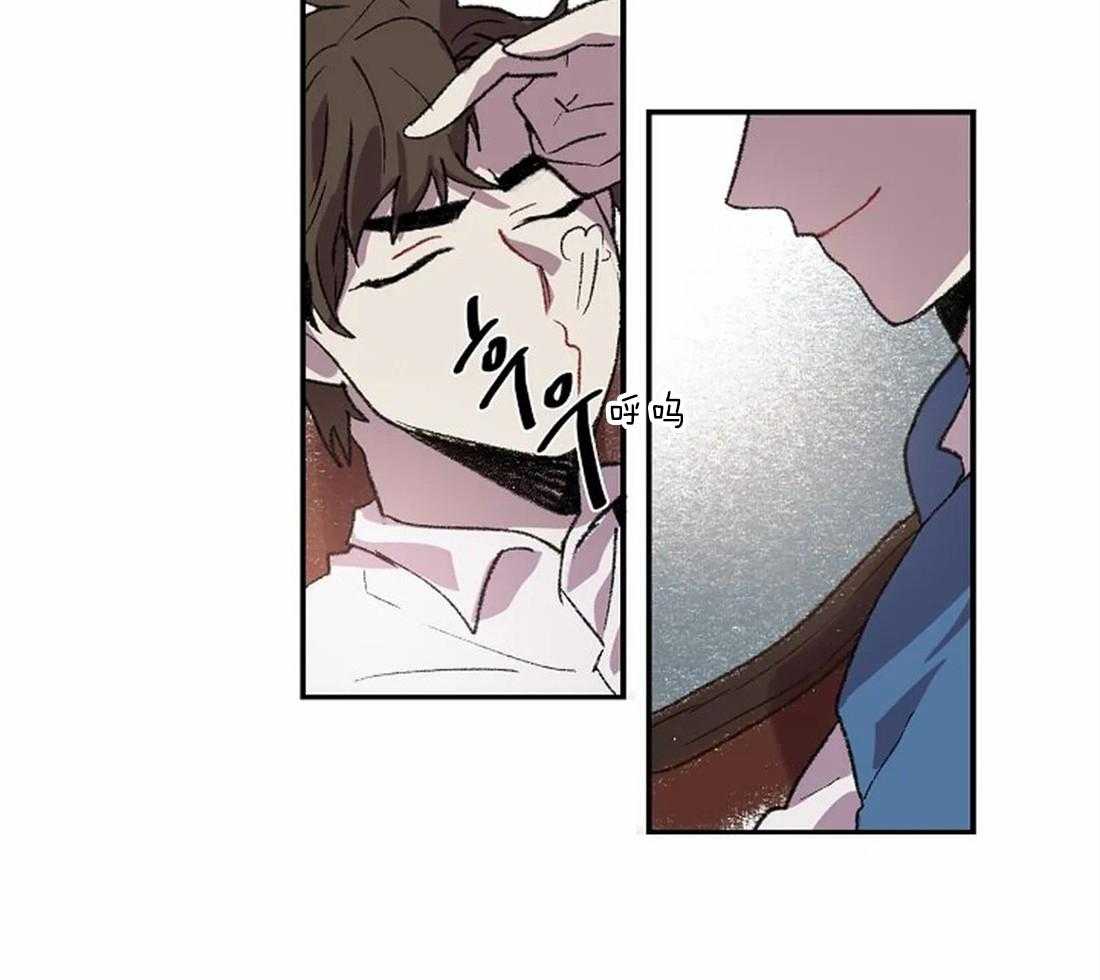 《欢乐的肖像》第21话 用眼睛画 第13页