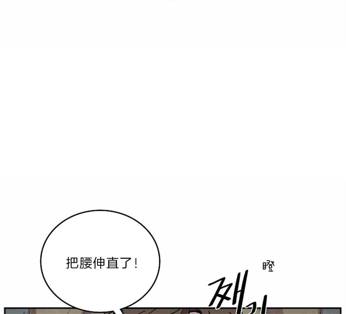 《欢乐的肖像》第21话 用眼睛画 第23页