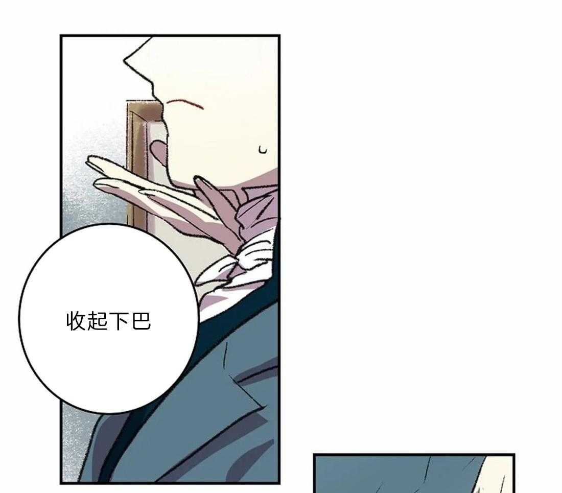 《欢乐的肖像》第21话 用眼睛画 第29页