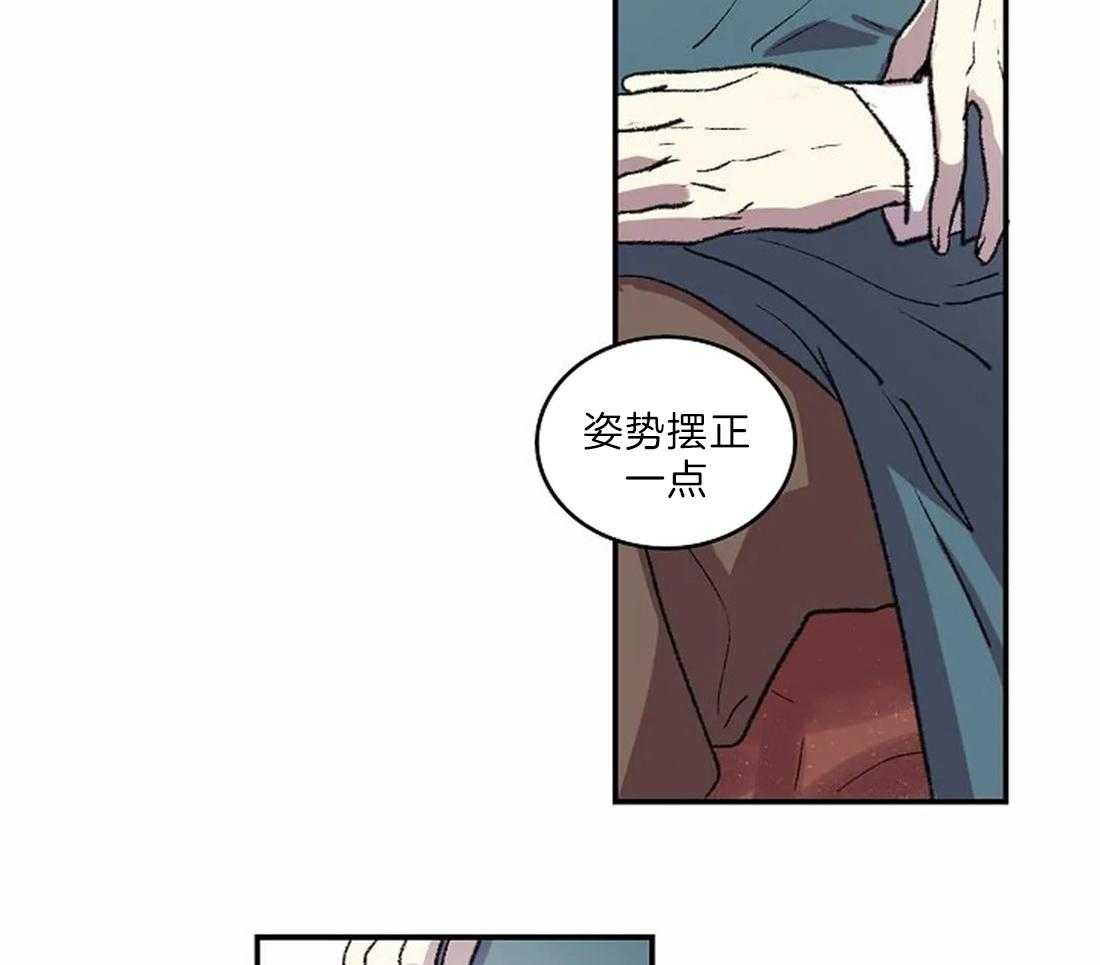 《欢乐的肖像》第21话 用眼睛画 第30页