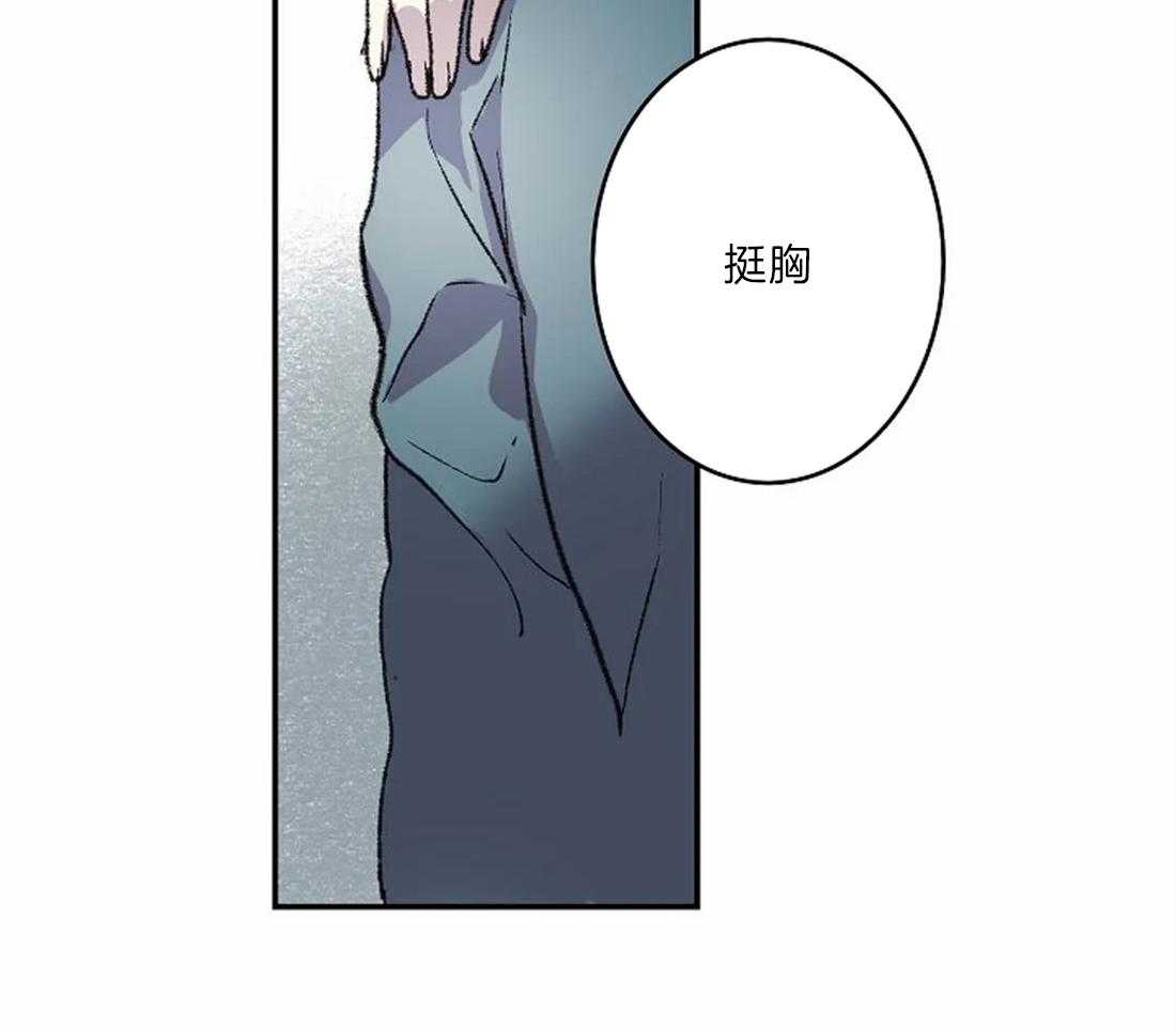 《欢乐的肖像》第21话 用眼睛画 第31页