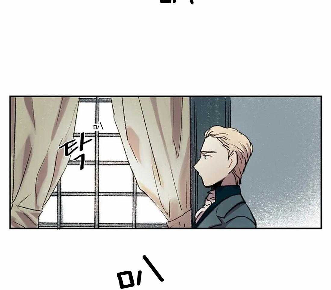 《欢乐的肖像》第21话 用眼睛画 第36页