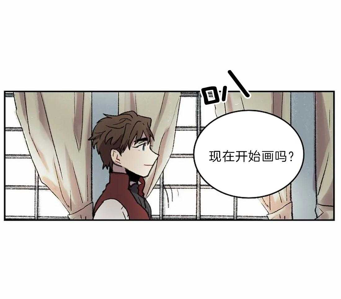 《欢乐的肖像》第21话 用眼睛画 第37页