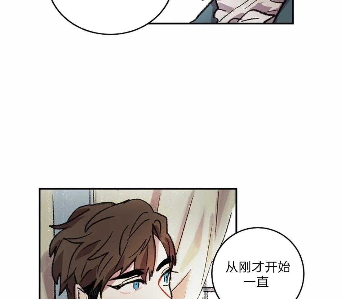 《欢乐的肖像》第21话 用眼睛画 第39页