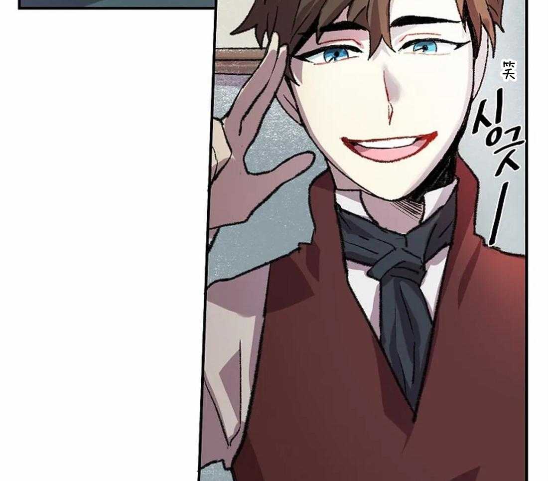 《欢乐的肖像》第21话 用眼睛画 第43页
