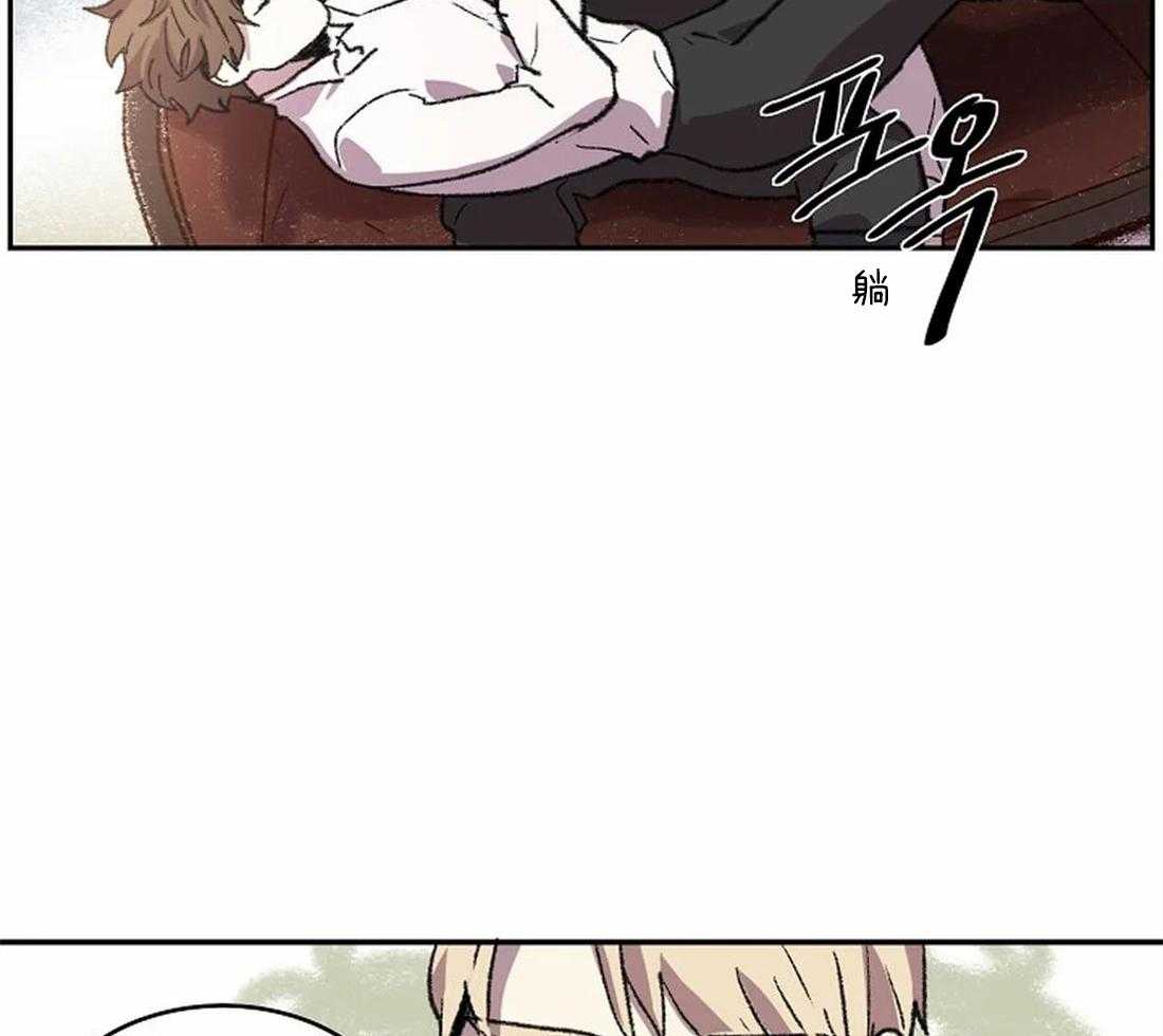 《欢乐的肖像》第21话 用眼睛画 第6页