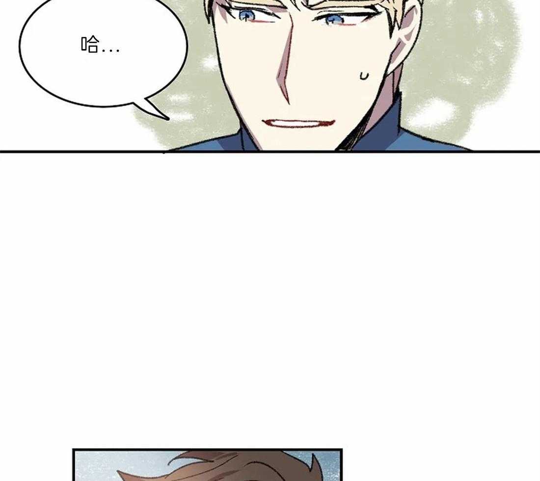 《欢乐的肖像》第21话 用眼睛画 第7页