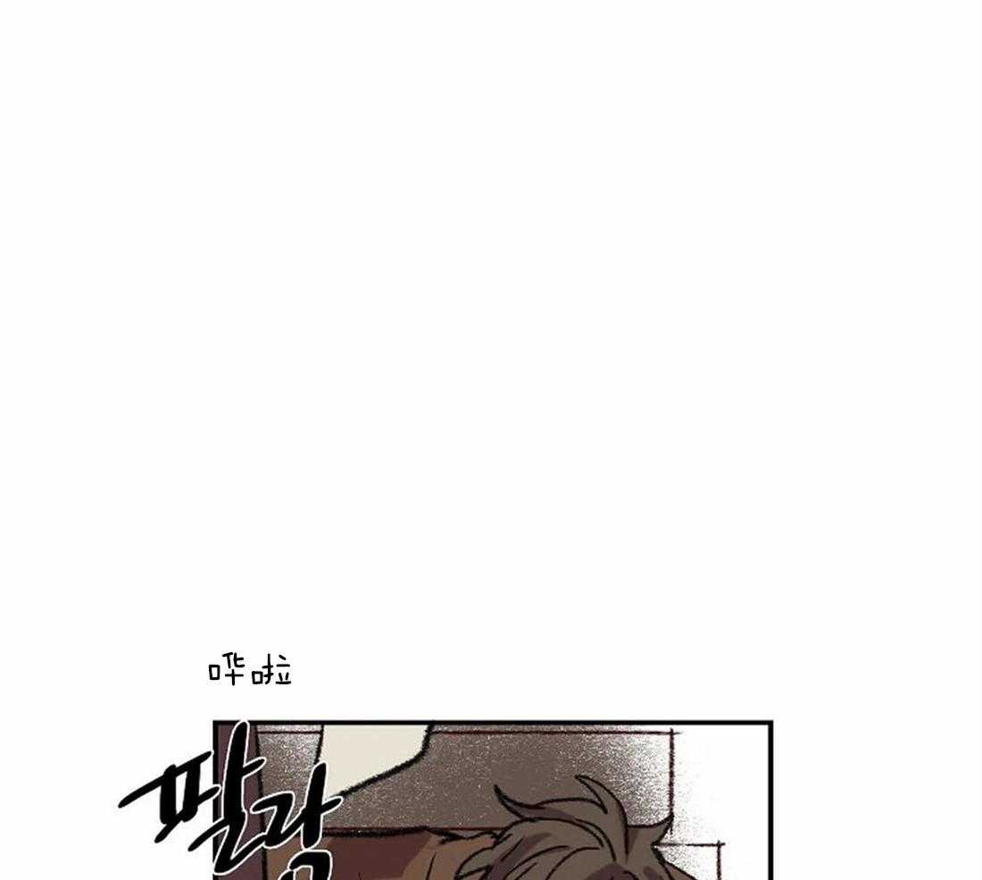 《欢乐的肖像》第20话 推下楼 第11页