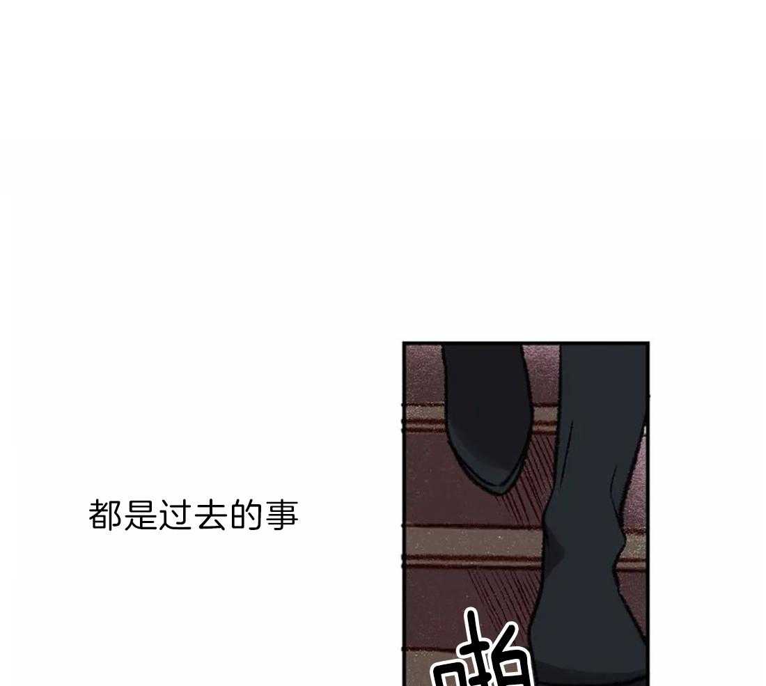《欢乐的肖像》第20话 推下楼 第1页