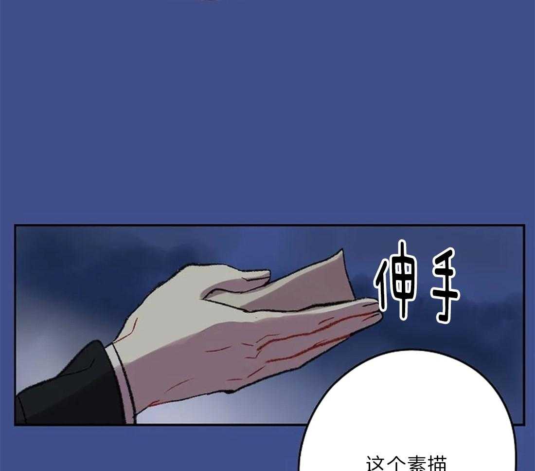 《欢乐的肖像》第20话 推下楼 第30页
