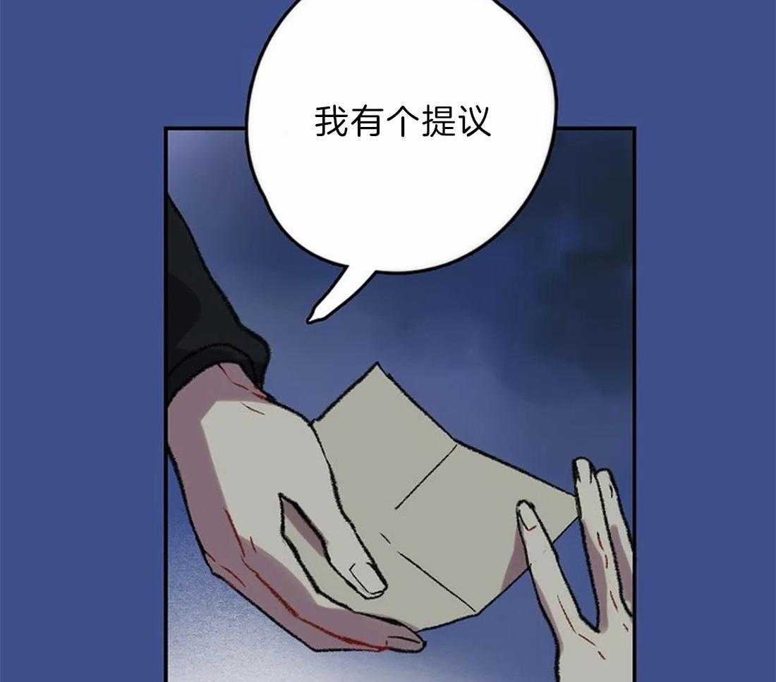 《欢乐的肖像》第20话 推下楼 第34页