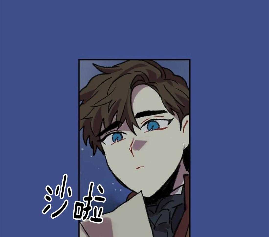 《欢乐的肖像》第20话 推下楼 第36页