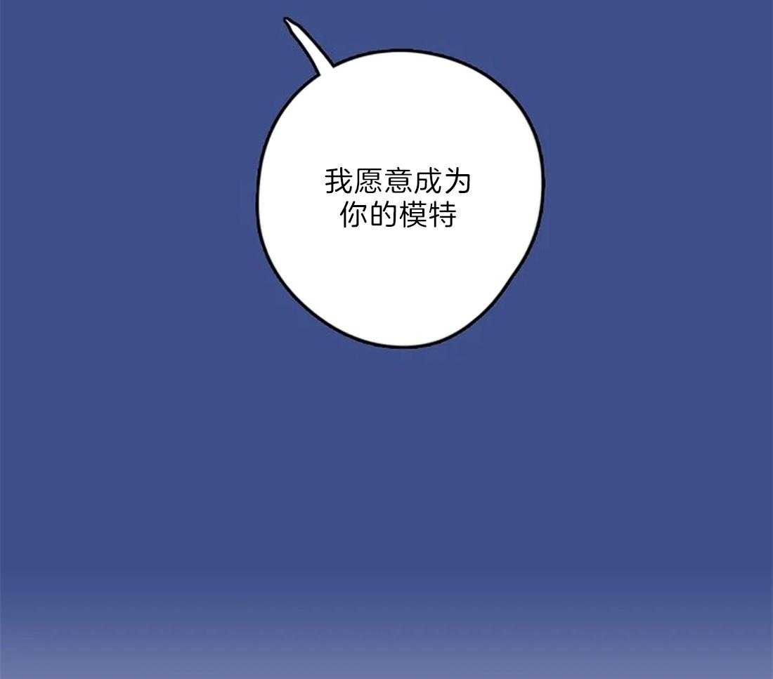 《欢乐的肖像》第20话 推下楼 第40页