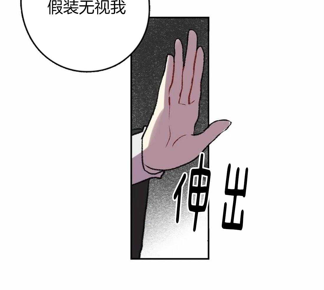 《欢乐的肖像》第20话 推下楼 第5页