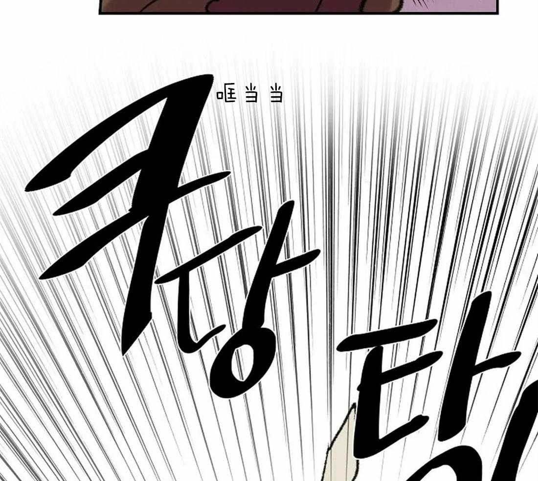《欢乐的肖像》第20话 推下楼 第9页