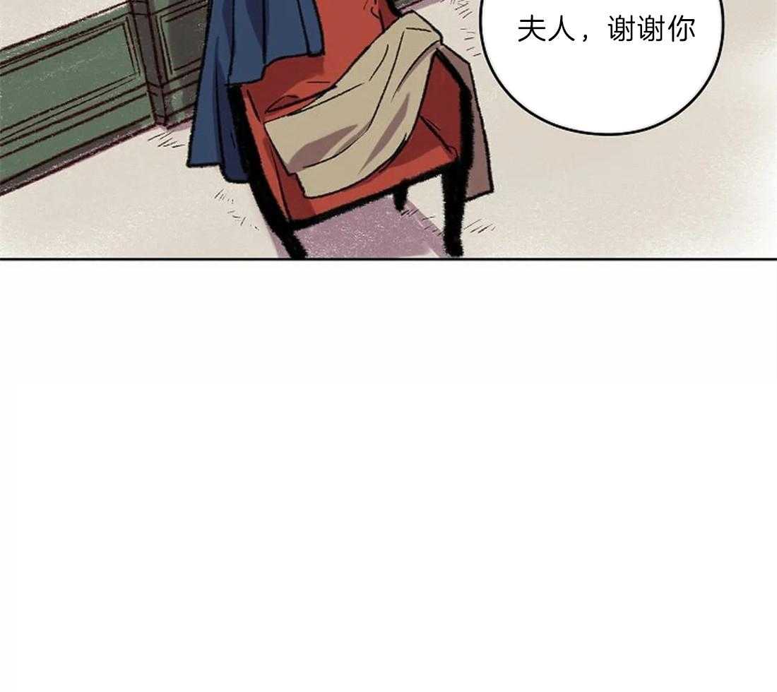 《欢乐的肖像》第19话 你想逃跑？ 第11页