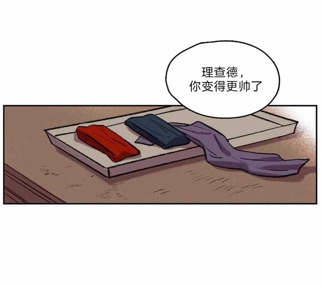《欢乐的肖像》第19话 你想逃跑？ 第1页