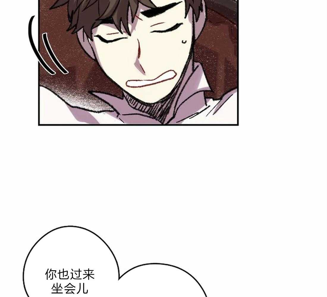 《欢乐的肖像》第19话 你想逃跑？ 第23页