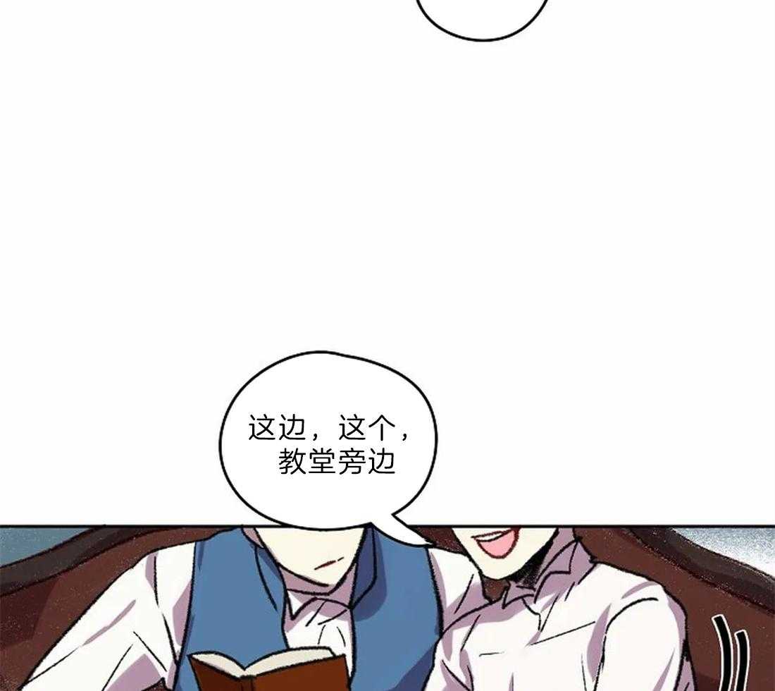 《欢乐的肖像》第19话 你想逃跑？ 第25页