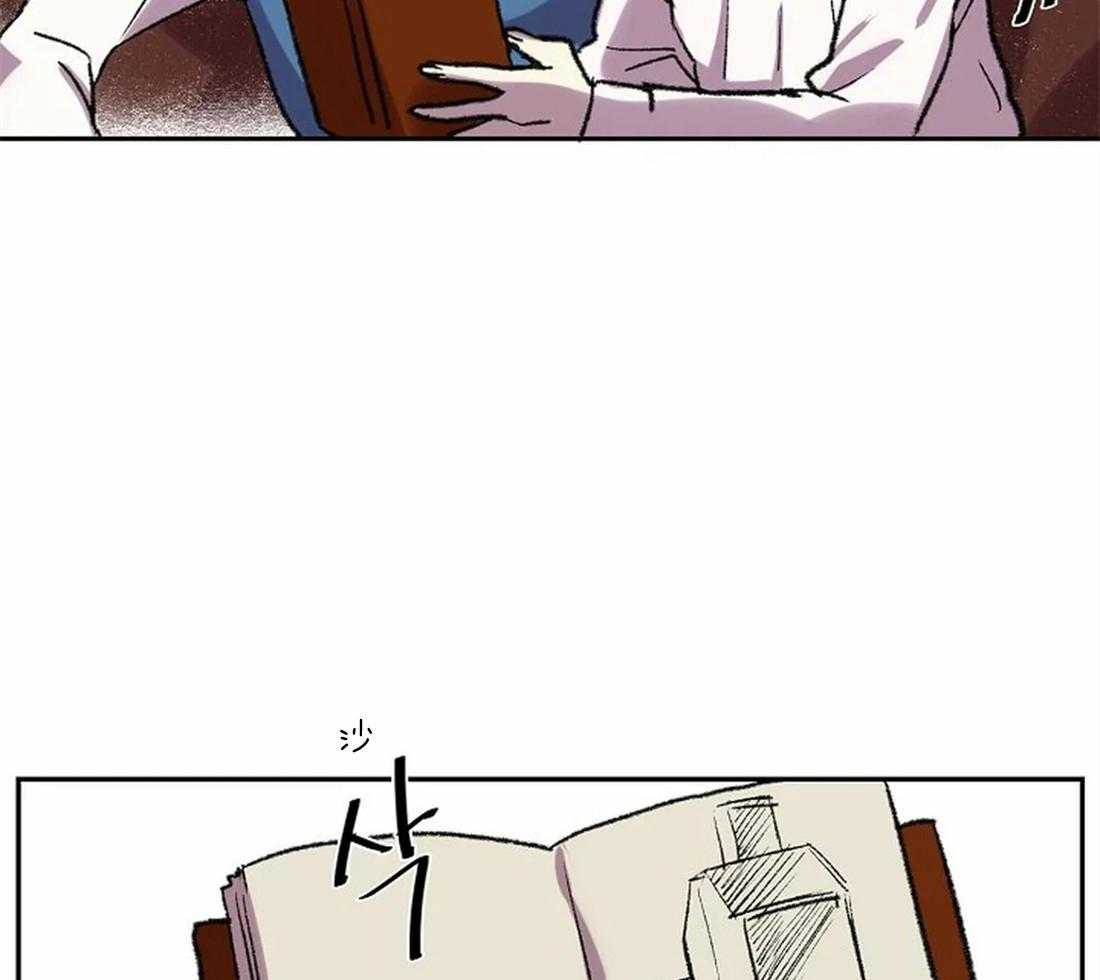 《欢乐的肖像》第19话 你想逃跑？ 第26页