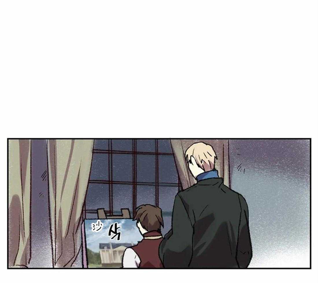 《欢乐的肖像》第19话 你想逃跑？ 第34页