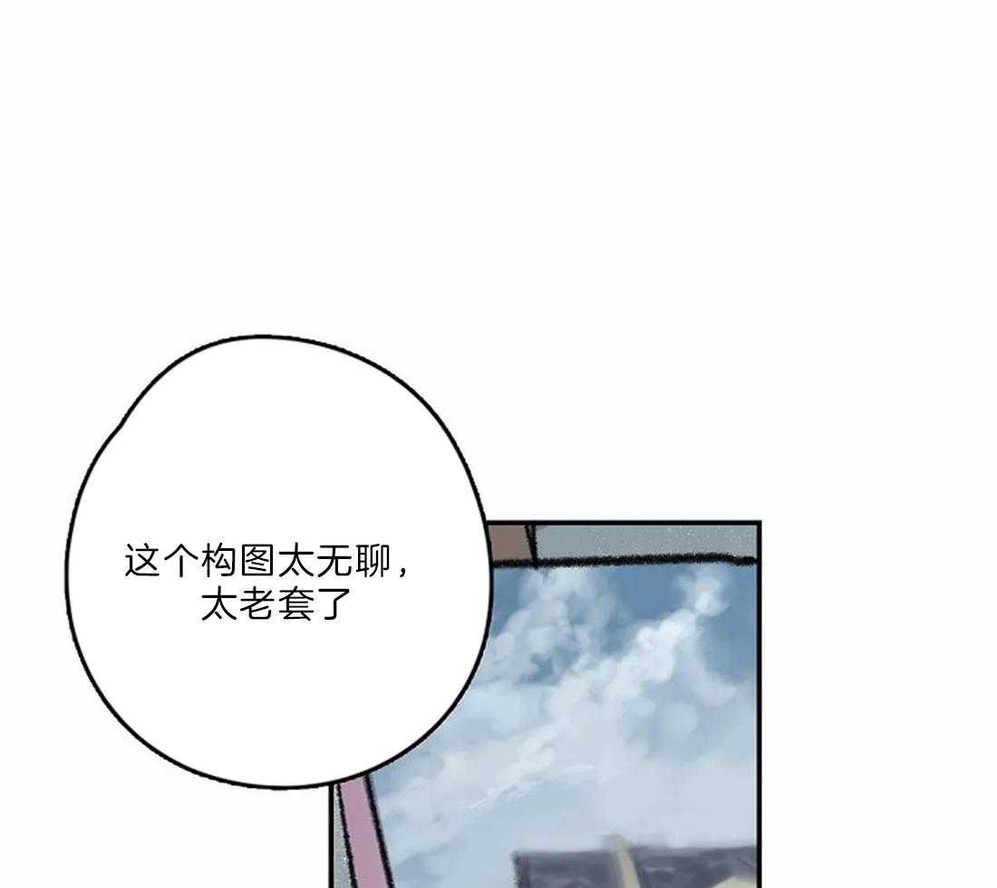 《欢乐的肖像》第19话 你想逃跑？ 第35页