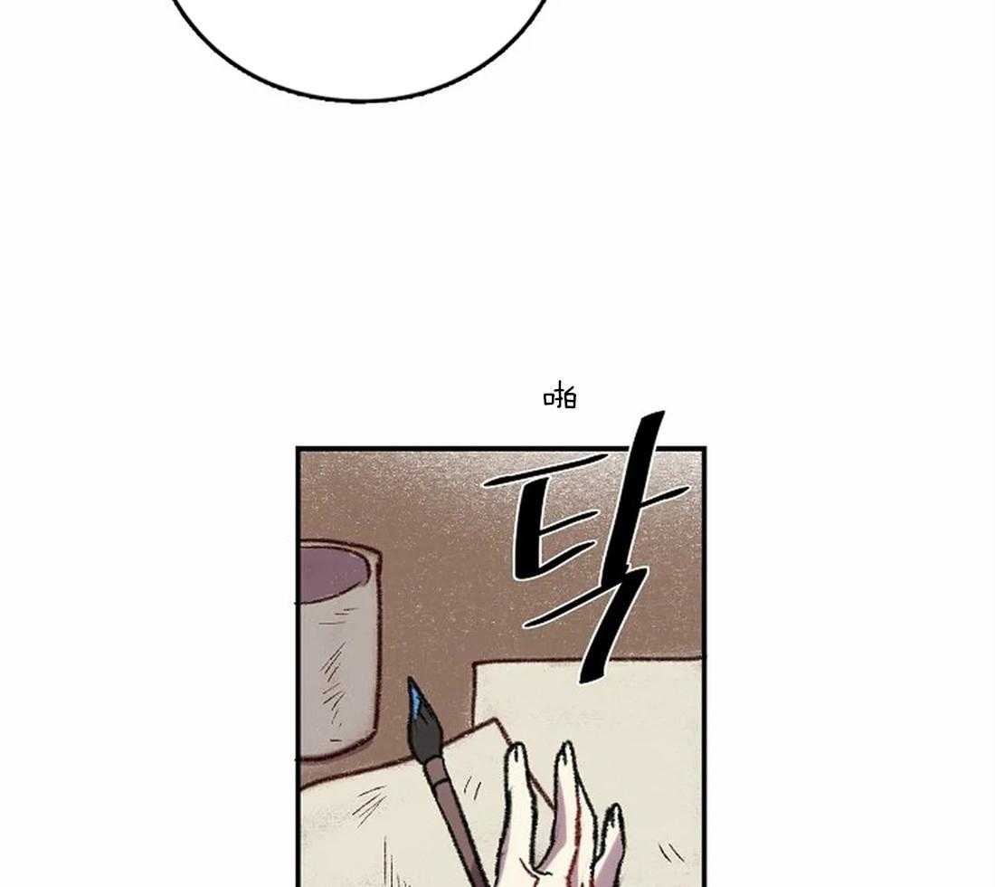 《欢乐的肖像》第19话 你想逃跑？ 第38页