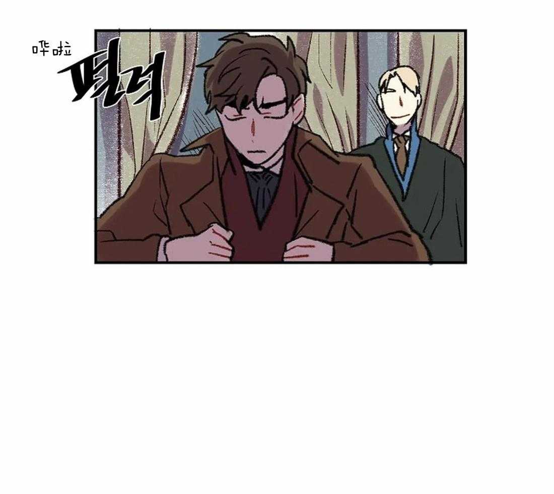 《欢乐的肖像》第19话 你想逃跑？ 第41页