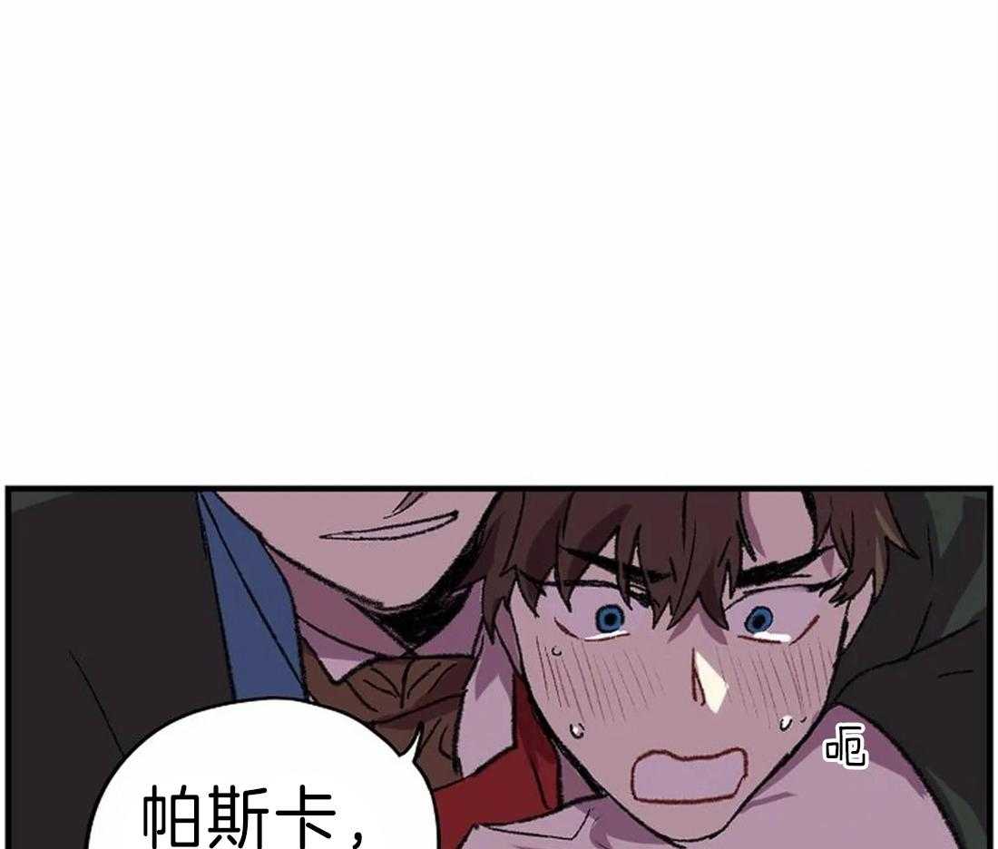 《欢乐的肖像》第16话 你的身影 第10页